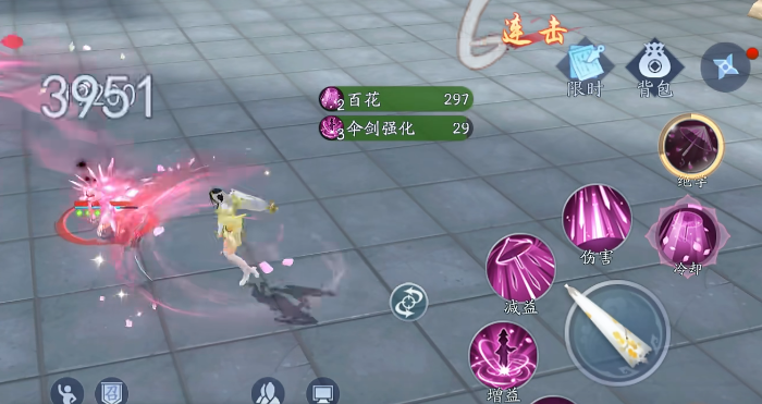 新笑傲江湖生死符适合哪个职业 新笑傲江湖生死符适合哪个职业