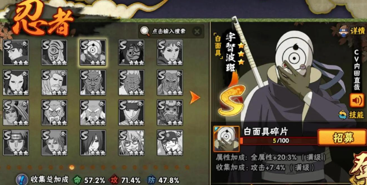 火影忍者特权商店买哪个忍者好 火影忍者特权商店买哪个忍者好