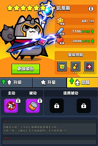 弹壳特攻队哪个特工厉害 弹壳特攻队哪个特工厉害