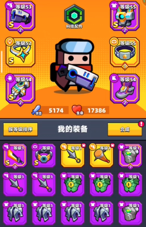 弹壳特攻队s套哪个好 弹壳特攻队s套哪个好