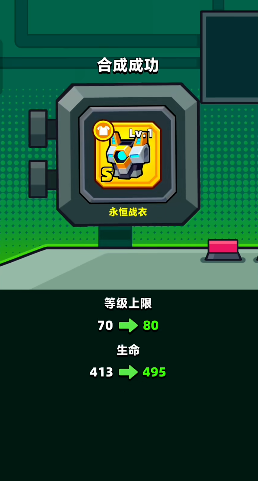 弹壳特攻队s套哪个好 弹壳特攻队s套哪个好