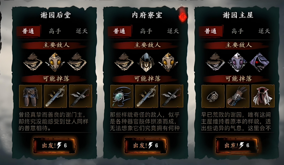 影之刃3怎么刷出充能掌控者