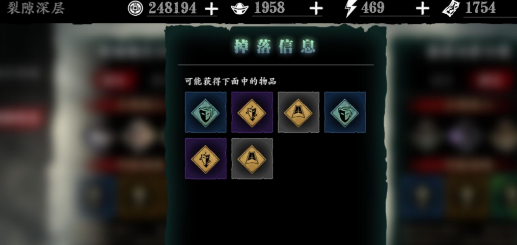 影之刃3怎么得冷却刻印