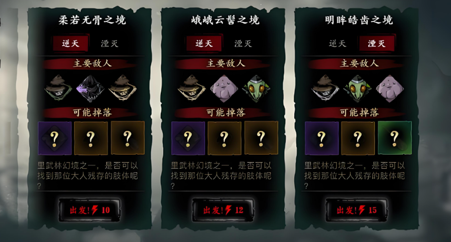 影之刃3怎么得冷却刻印