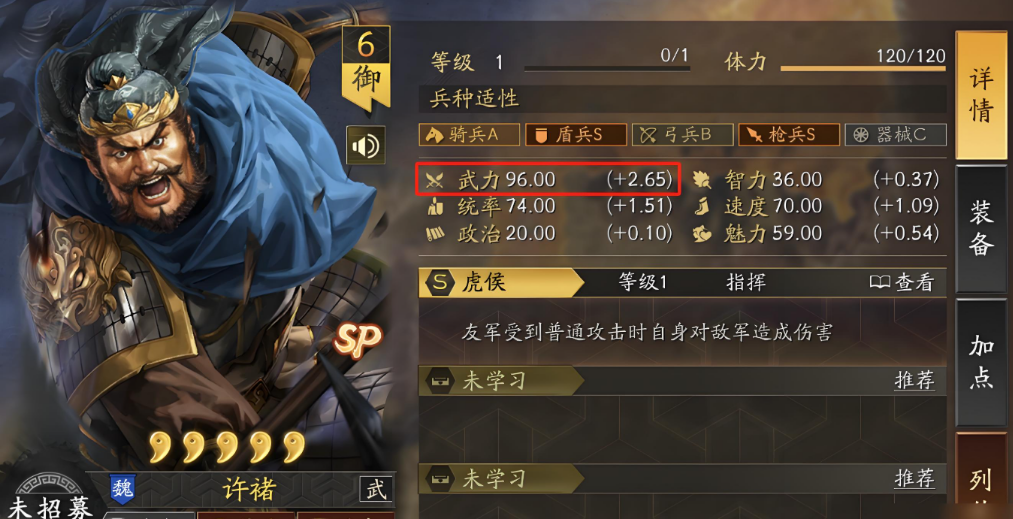 三国志战略版决斗怎么玩