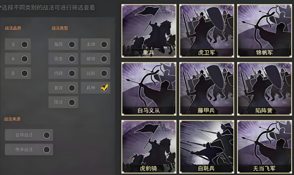 三国志战略版如何选择合适的武将