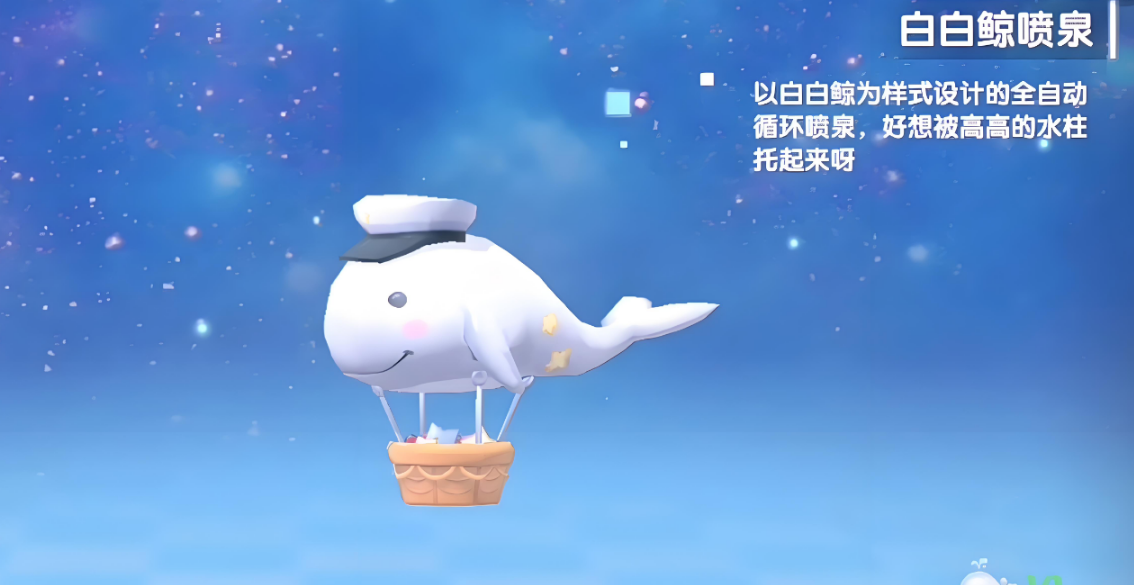 摩尔庄园怎么钓到白白鲸