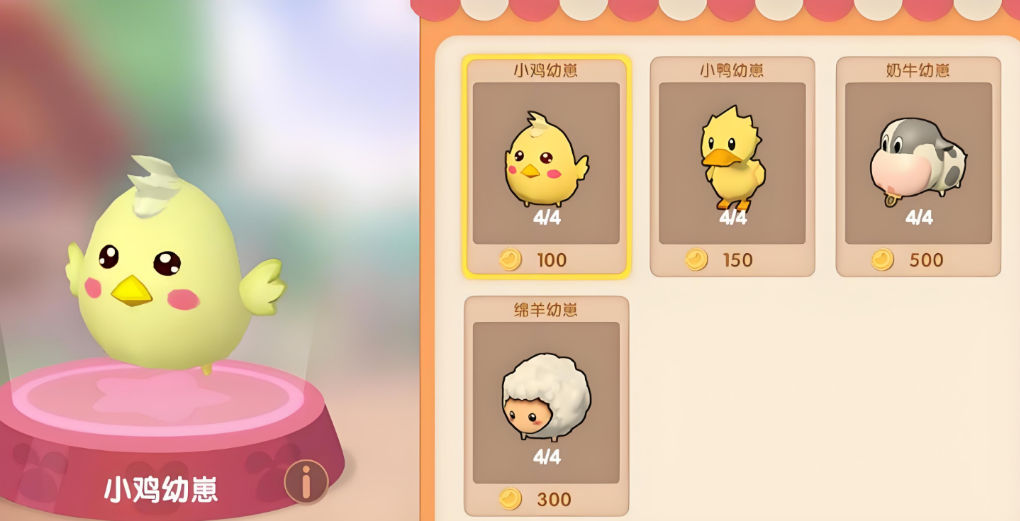 摩尔庄园如何开启养殖