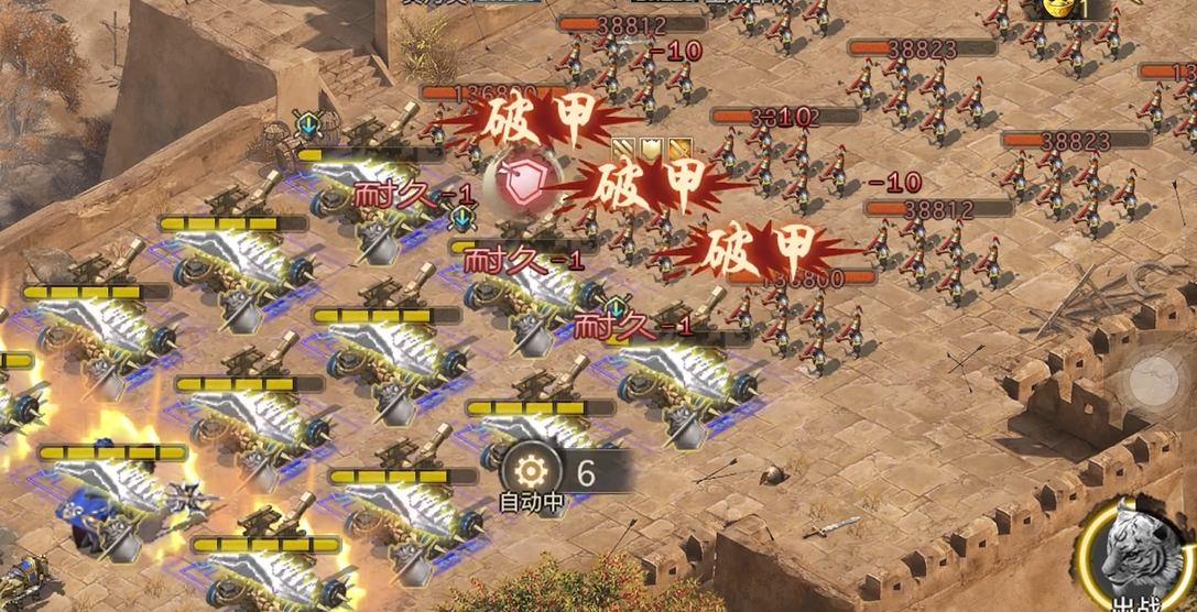 攻城掠地怎么打王朗