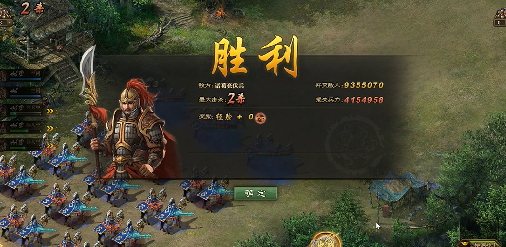攻城掠地诸葛亮副本如何通关