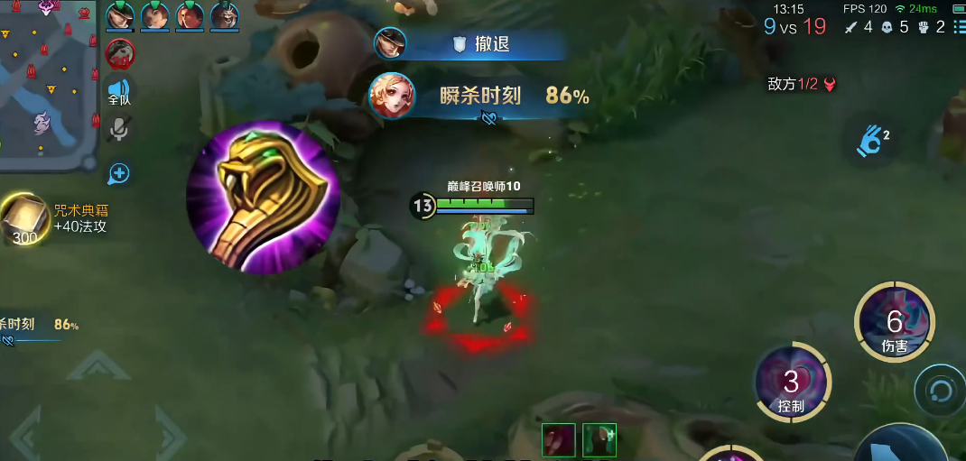 王者荣耀妲己铭文和出装怎么搭配