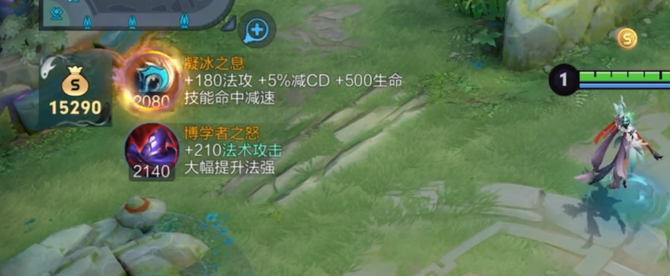 王者荣耀大乔铭文出装有哪些