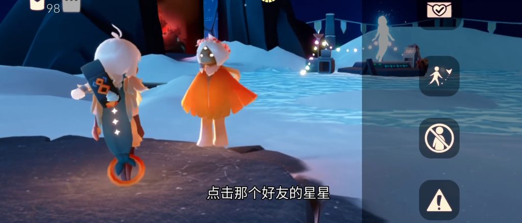 光遇瞬移如何解锁