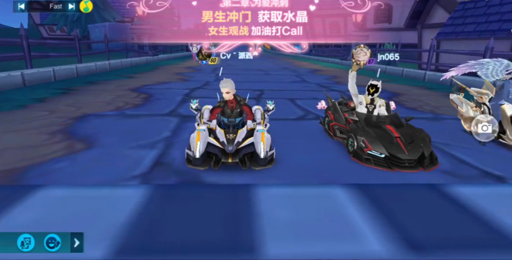 qq飞车里心动之旅在哪里