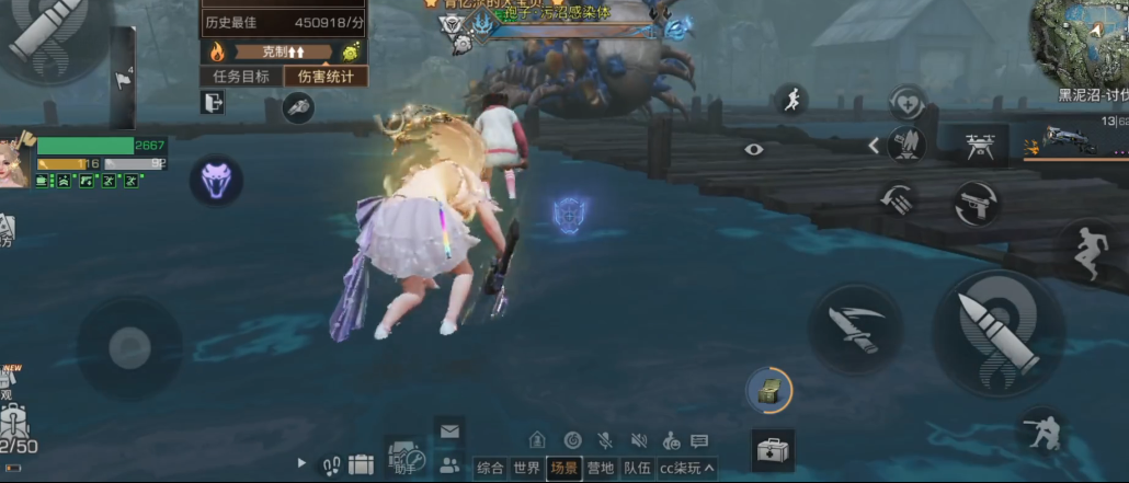 明日之后死了掉哪个武器耐久