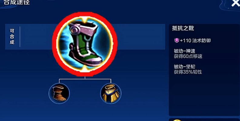 王者荣耀关羽的出装是什么 王者荣耀关羽的出装是什么
