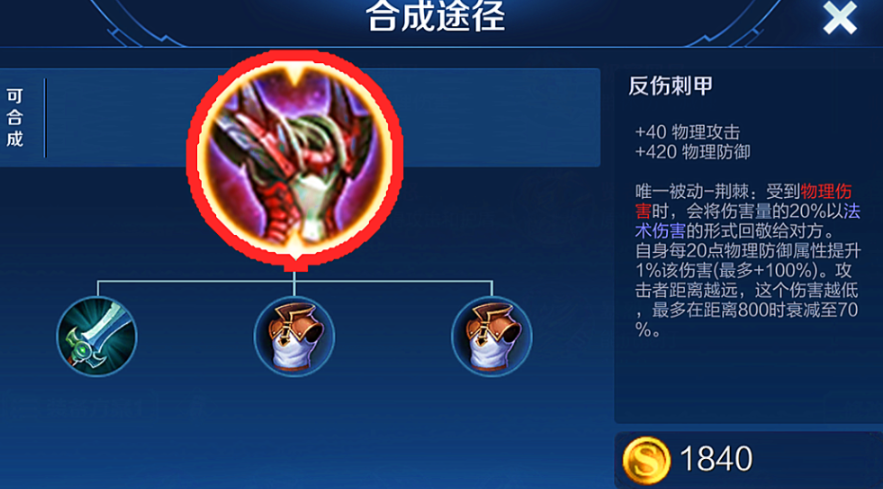 王者荣耀典韦有哪些推荐打法 王者荣耀典韦有哪些推荐打法