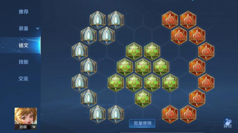 王者荣耀出装孙膑怎么出 王者荣耀出装孙膑怎么出