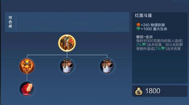 王者荣耀张飞纯辅助出装怎么搭配 王者荣耀张飞纯辅助出装怎么搭配