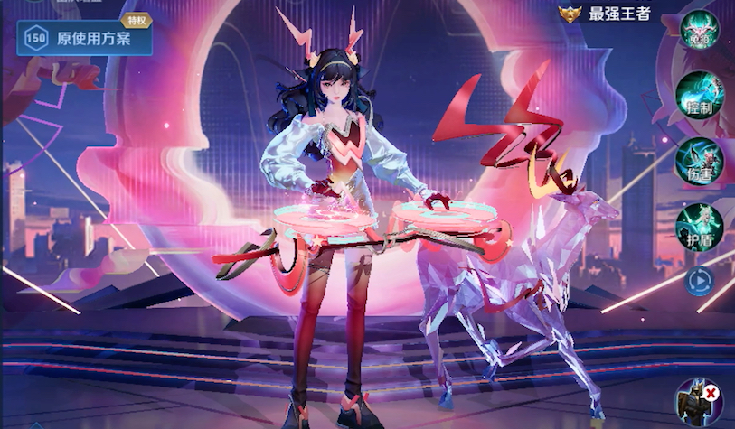 王者荣耀瑶出装出什么 王者荣耀瑶出装出什么