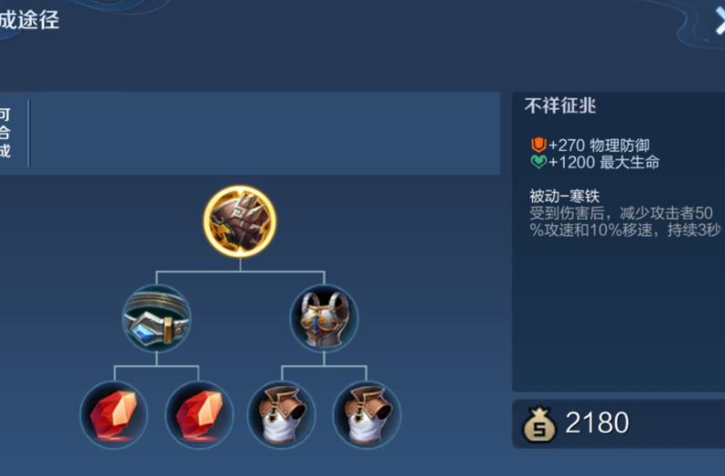 王者荣耀狄仁杰如何出装