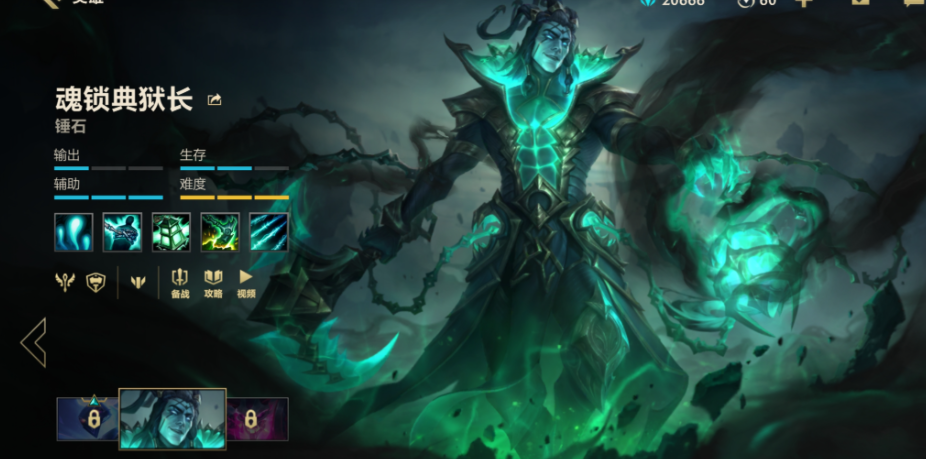 英雄联盟手游薇恩打什么位置