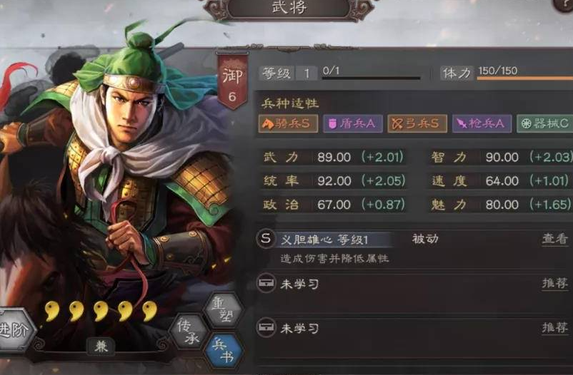 三国志战略版蜀国骑兵如何搭配