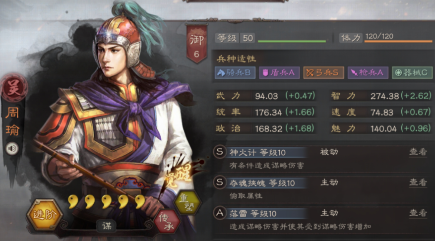 三国志战略版曹植怎么玩