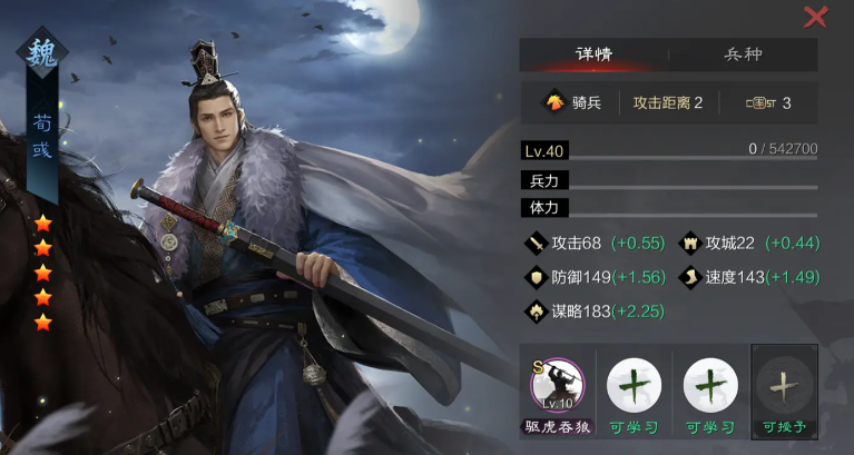 率土之滨许诸怎么搭配 率土之滨许诸怎么搭配