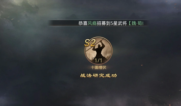 率土之滨黄月英怎么搭 率土之滨黄月英怎么搭