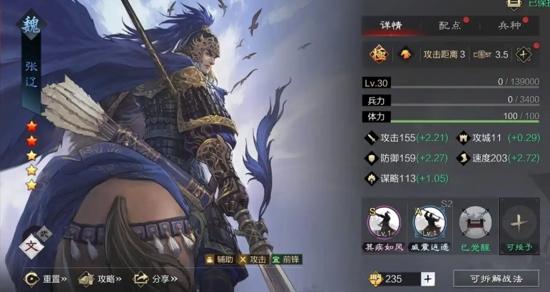 率土之滨曹操的武将怎么分配 率土之滨曹操的武将怎么分配