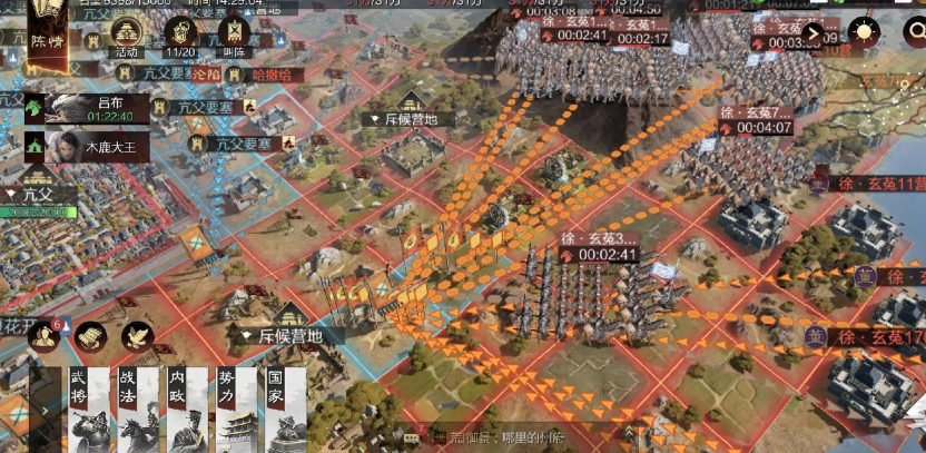 率土之滨怎么攻打都城 率土之滨怎么攻打都城