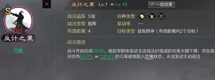 率土之滨单马云禄张辽怎么组合 率土之滨单马云禄张辽怎么组合