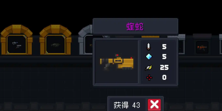元气骑士流星怎么合成的