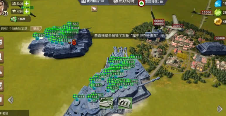 二战风云2打战鹰城需要什么条件