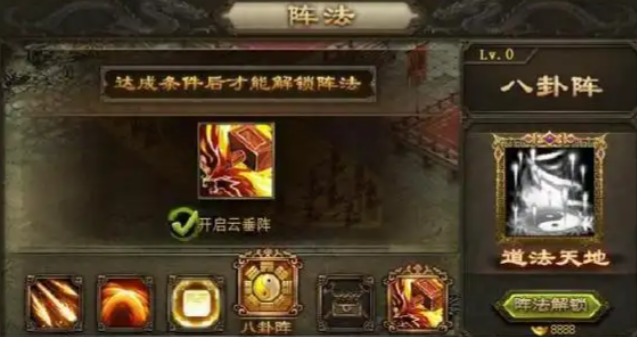 攻城掠地袁术没马超怎么过 攻城掠地袁术没马超怎么过