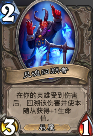 炉石传说酒馆恶魔阵容怎么搭配最好 炉石传说酒馆恶魔阵容怎么搭配最好