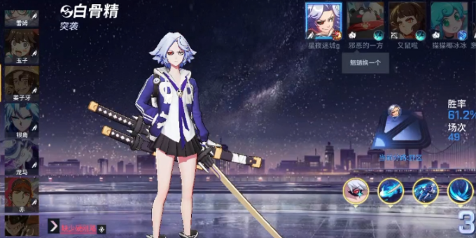 非人学园哪个刺客最厉害 非人学园哪个刺客最厉害