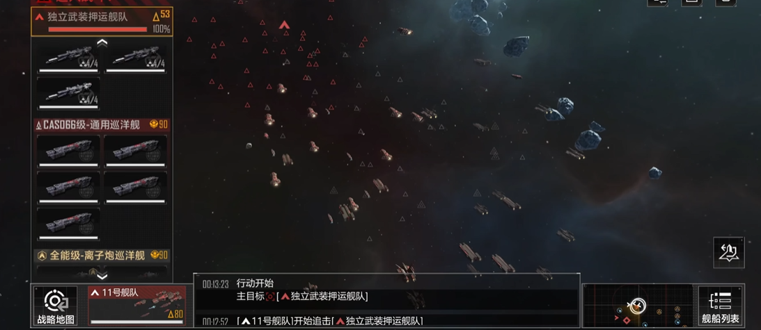 无尽的拉格朗日贸易站有什么用 无尽的拉格朗日贸易站有什么用