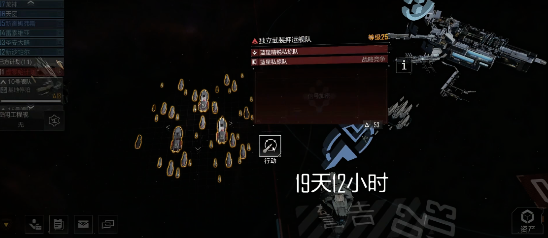 无尽的拉格朗日贸易站有什么用 无尽的拉格朗日贸易站有什么用