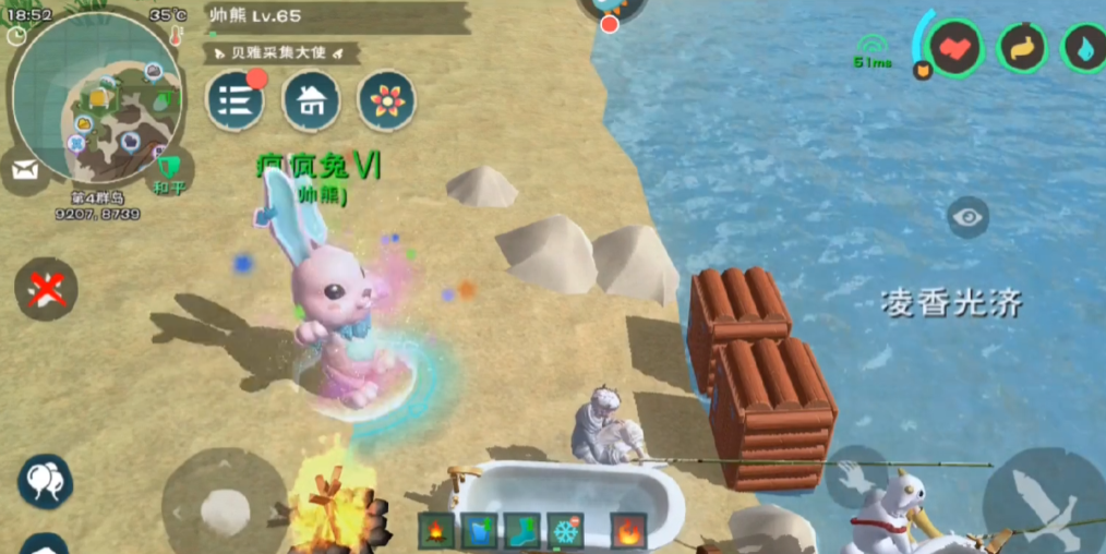 创造与魔法河豚在哪 创造与魔法河豚在哪