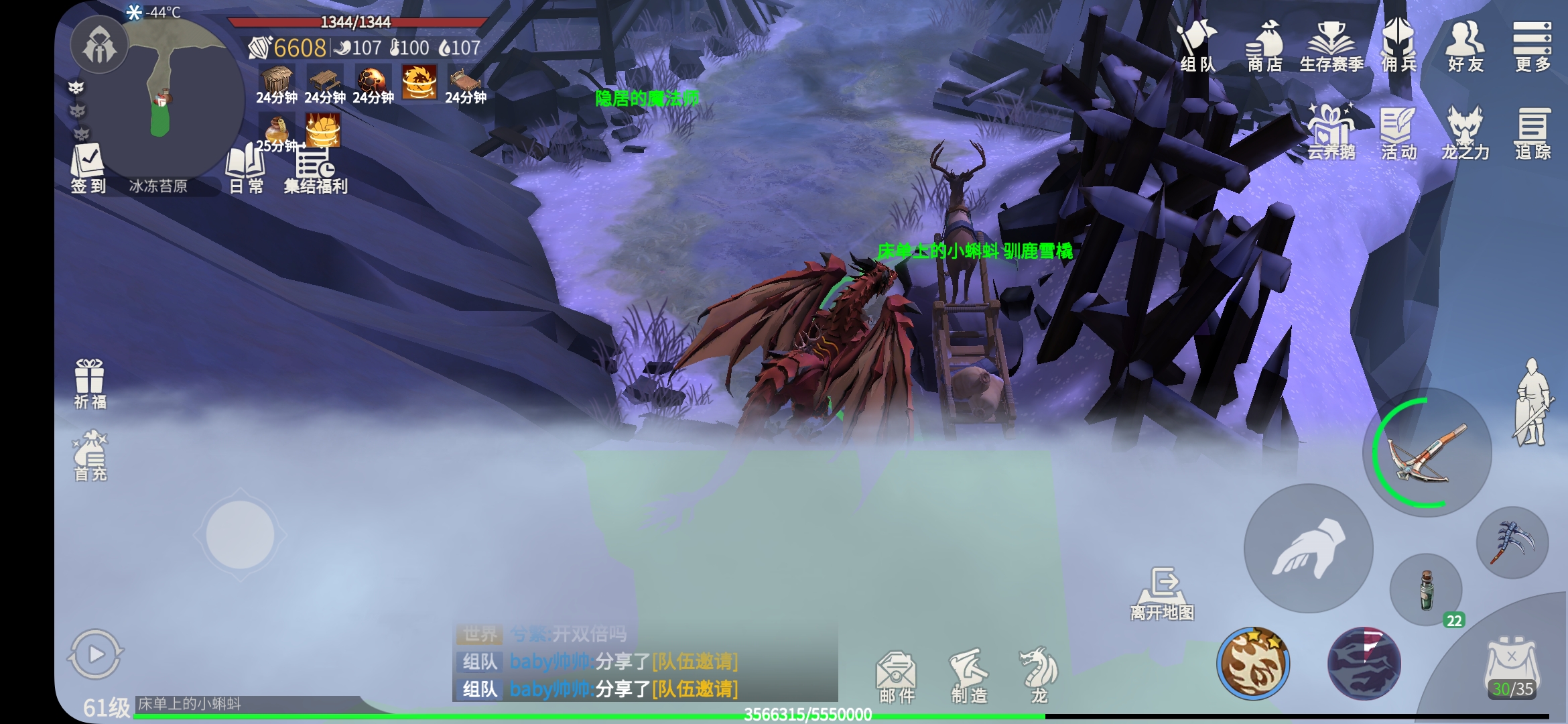 冰原守卫者的冰冻苔原怎么进 冰原守卫者的冰冻苔原怎么进