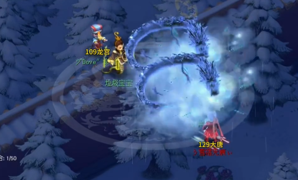 梦幻西游171龙宫怎么回防多