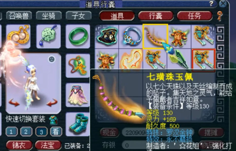 梦幻西游129级怎么玩 梦幻西游129级怎么玩