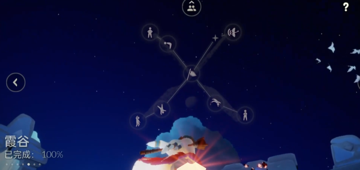 光遇平菇怎么蓬松起来 光遇平菇怎么蓬松起来