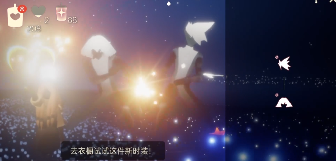 光遇平菇怎么蓬松起来 光遇平菇怎么蓬松起来