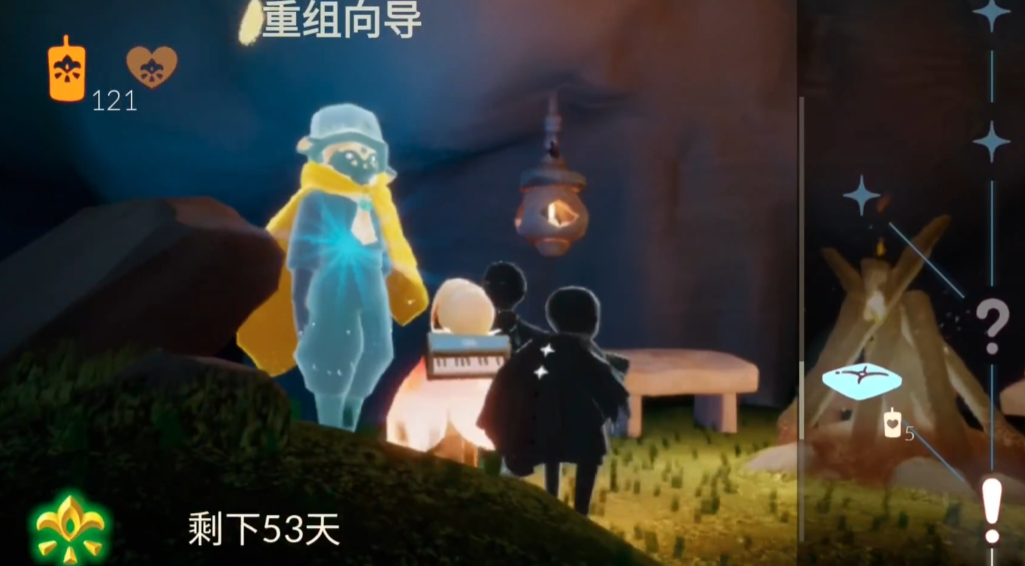 光遇二级座怎么获得