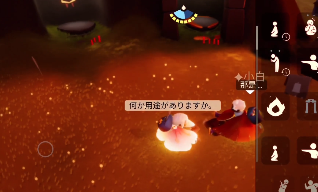 光遇二级座怎么获得