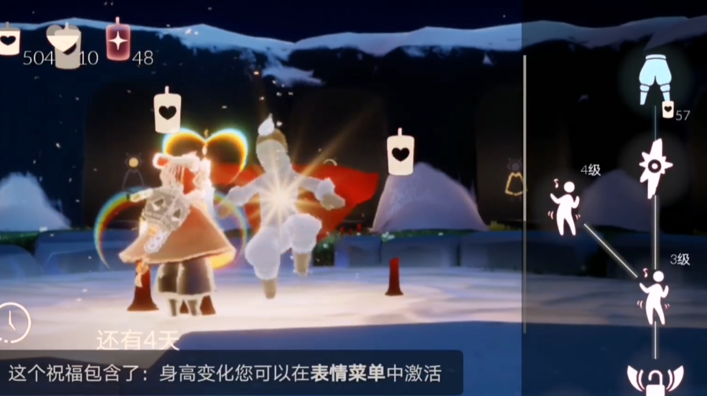 光遇龙谷的棉裤怎么弄 光遇龙谷的棉裤怎么弄