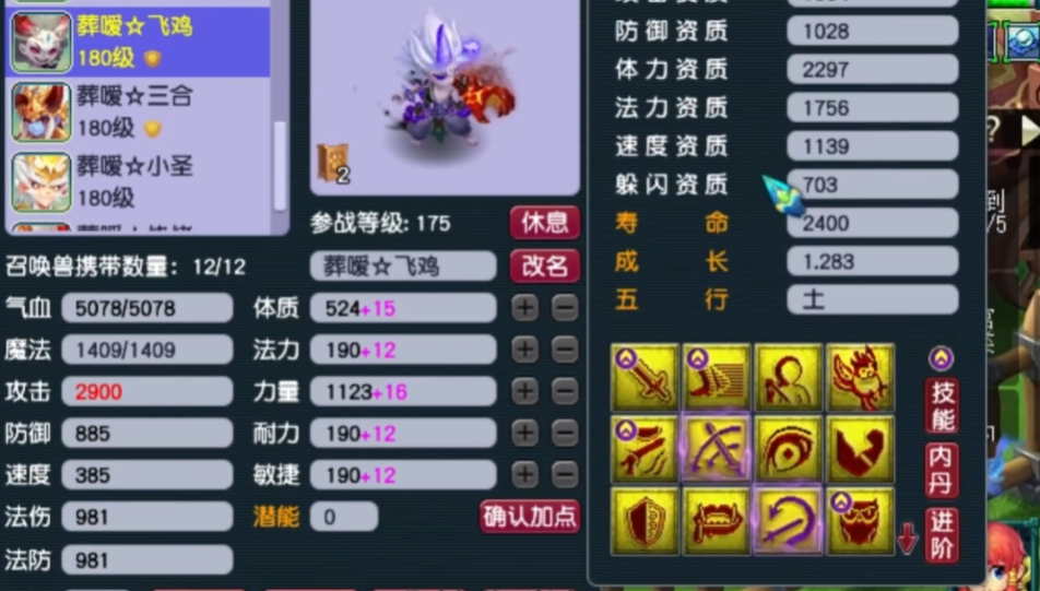 梦幻西游什么掉高级反击 梦幻西游什么掉高级反击